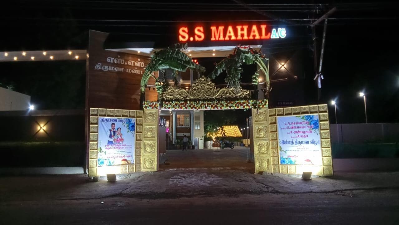 S.S Mahal gate at night at S.S Mahal