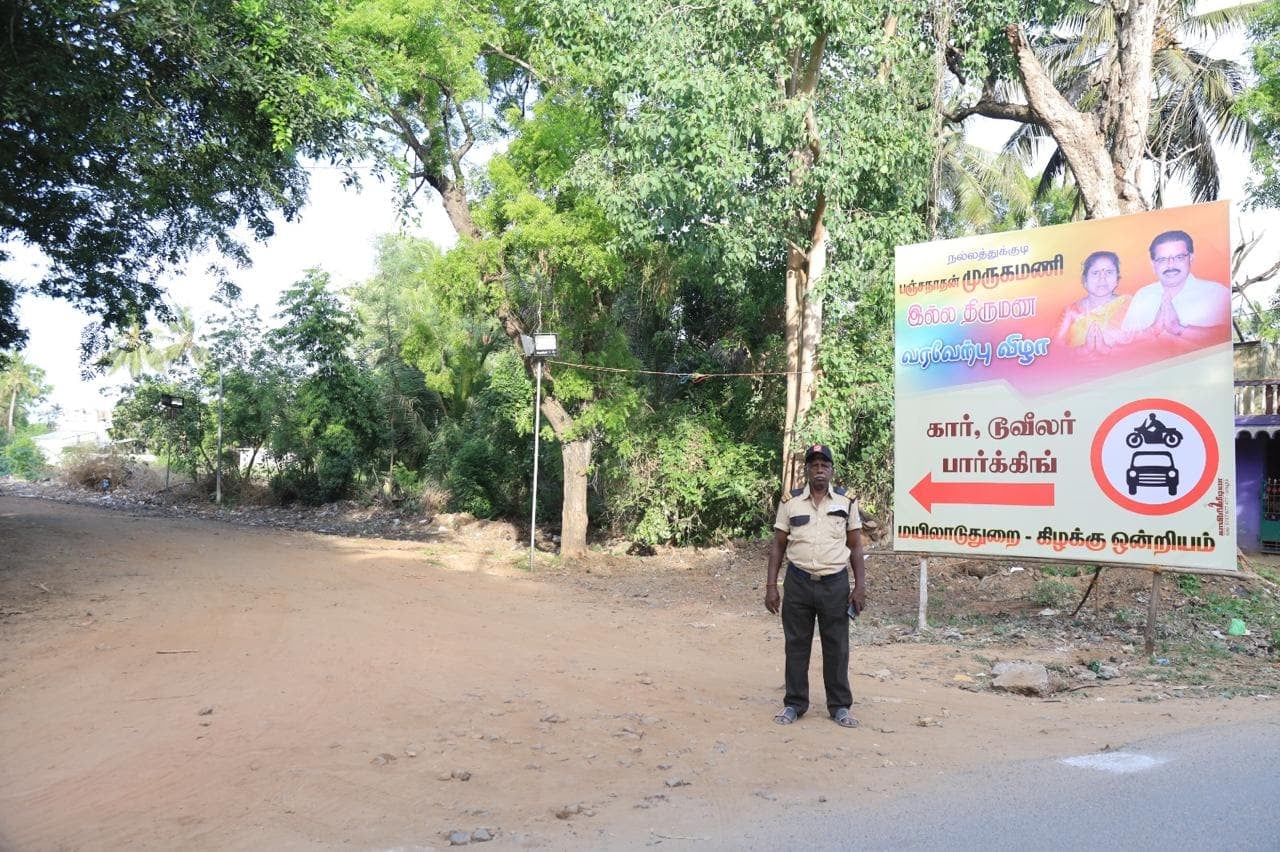 Parking ground entrance at S.S Mahal